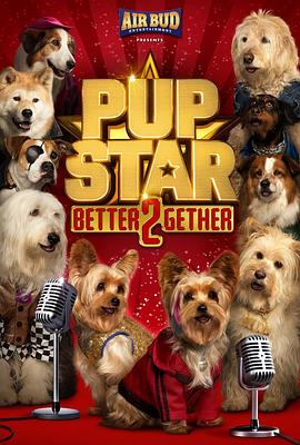 ��Ȯ������2 Pup Star: Better 2Gether�������