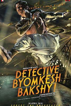 ��̽�Ϳ�ϣ Detective Byomkesh Bakshy�������