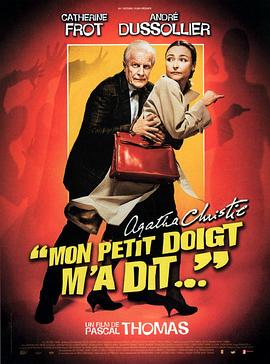 С��ָ����� Mon petit doigt m'a dit...�������