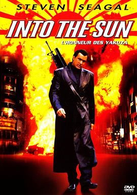 ����Ѫս Into the Sun�������