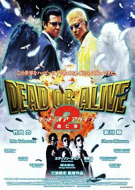 ���滹�ǻ���֮������ DEAD OR ALIVE 2 �����߾������