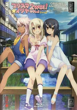ħ����Ů�����ţ�ħ����Ůin��Ȫ���� Fate kaleid liner �ץꥺ