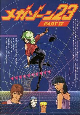 ���޵ش�23�򣺸������������ �ᥬ���`��23 Part II ���ܤ�����