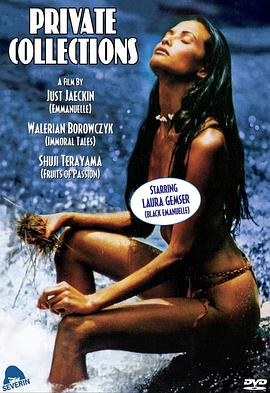 �ԡ������� Collections priv��es�������