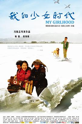 �ҵ���Ůʱ���������