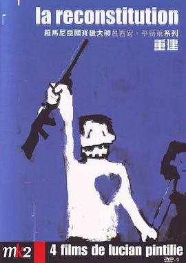 �ؽ� Reconstituirea�������