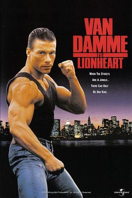 ��ȭ�޵� Lionheart�������