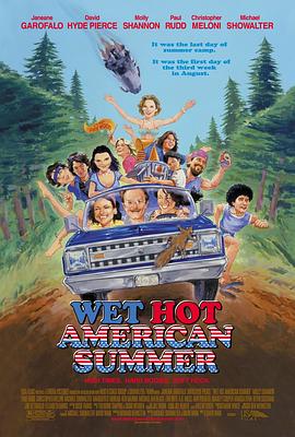 ��������Ӫ Wet Hot American Summer�������