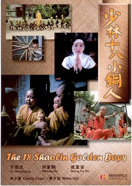 ����ʮ��Сͭ�˾������