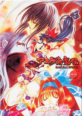 �̻�2����˹��նħ�� SAMURAI SPIRITS 2 �������ħ���������_