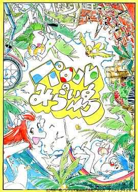 ���޶���δ���� �ѥ���Τߤ餤�u�������