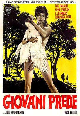 ���� Mikres Aphrodites�������