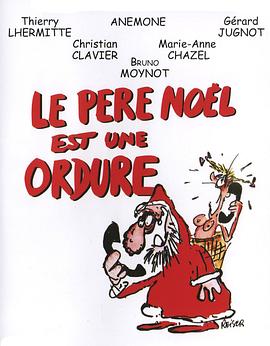 û�õ�ʥ������ Le p��re Nol est une ordure�������