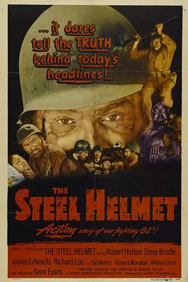 �ֿ� The Steel Helmet�������