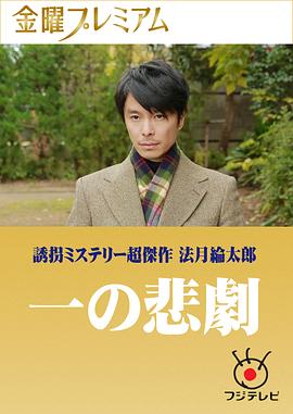 һ�ı��� �T�եߥ��ƥ�`������ ���¾]̫�� һ�α����������_��