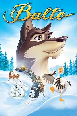 С����ͼ Balto�������