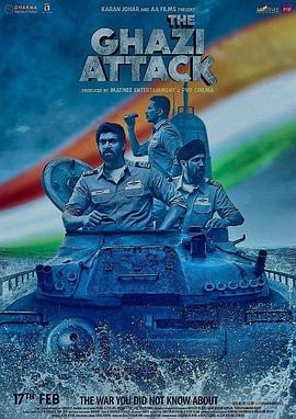 ����ŵĹ��� The Ghazi Attack�������