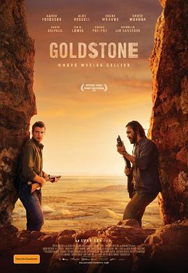 ���˹ͨ Goldstone�������