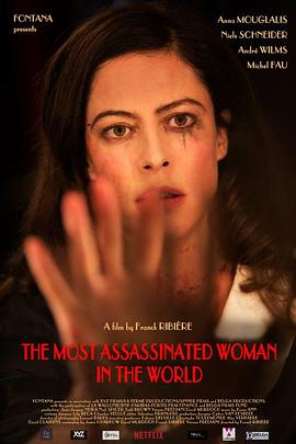 ������Ϊ����Ů�� The Most Assassinated Woman in the World��