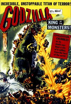 ��������˹�� Godzilla, King of the Monsters!�������