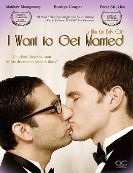 ������ս I Want to Get Married�������