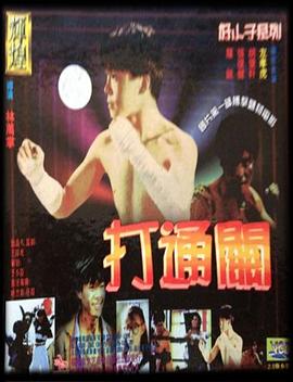 ��С��7����ͨ�� ��С��7����ͨ�P�������