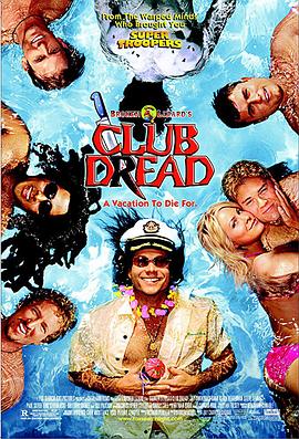 �ֲ����ֲ� Club Dread�������