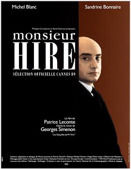 �׶����� Monsieur Hire�������
