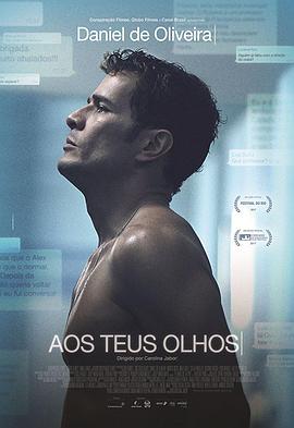 ˮ������ Aos Teus Olhos�������