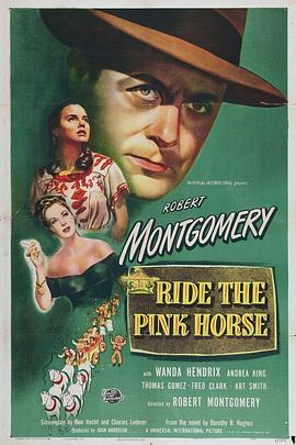 Ѫ����֬�� Ride the Pink Horse�������