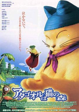 è��ɭ�� �����������è��ɭ�������