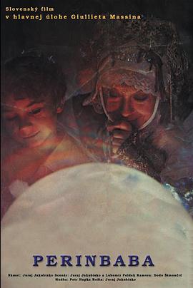 ��ѩ���� Perinbaba�������