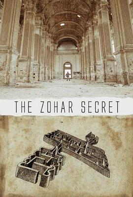 ����֮�� The Zohar Secret�������