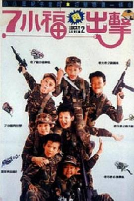 ��С���ٳ����������