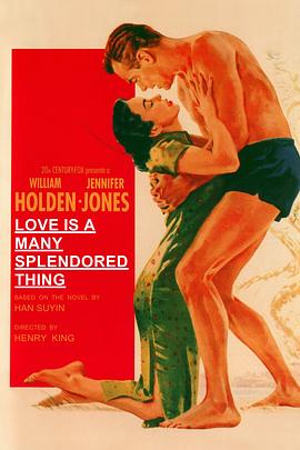 �����׳�� Love Is a Many-Splendored Thing�������