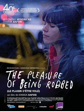 �����ٵ���Ȥ The Pleasure of Being Robbed�������