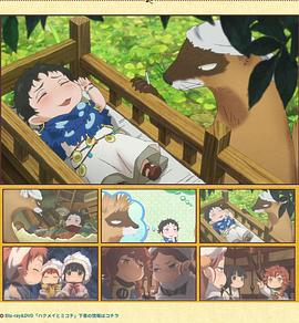 ����÷����������OVA����˿�봲 ��¯�벩�� �ϥ��ᥤ�ȥߥ���OVA