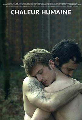 �����¶� Chaleur humaine�������