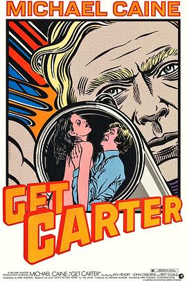 �ҵ����� Get Carter�������