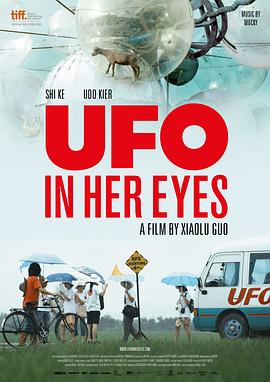 ��ͷ������¼ UFO in Her Eyes�������