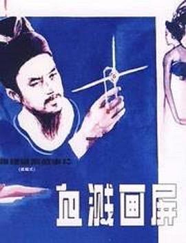 Ѫ�������������