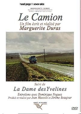 ���� Le camion�������