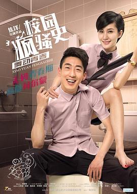 У԰��ɧʷ֮�趯�ഺ�������