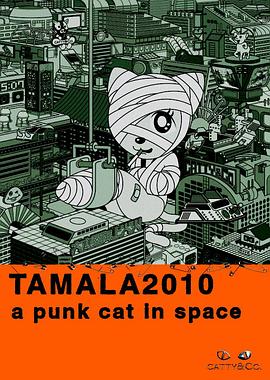 ̫�����è Tamala 2010:A Punk Cat in Space�������