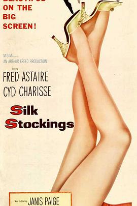 ����˿�� Silk Stockings�������