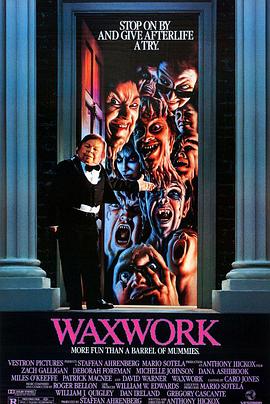 蜡像 Waxwork剧情介绍