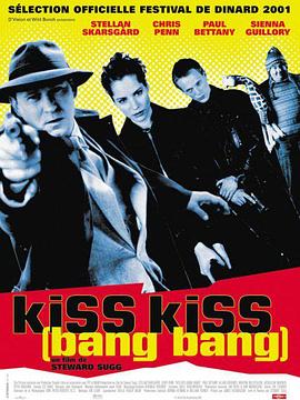 小贼·美女·妙探 Kiss Kiss (Bang Bang)剧情介绍