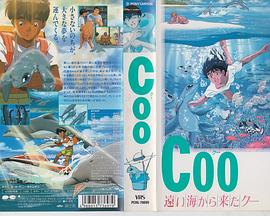 ���ͯԒ Coo: �h���������������`�������