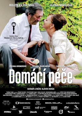 ��ͥ���� Dom��c�� p��ce�������