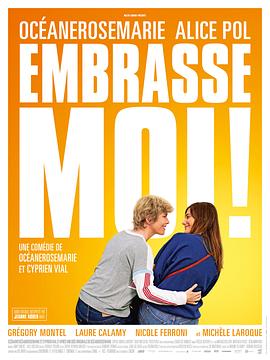 ���ң� Embrasse-moi !�������
